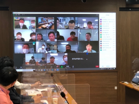 남부발전, 세종복합발전소 건설공사 추진 위한 온라인 사전설명회 시행