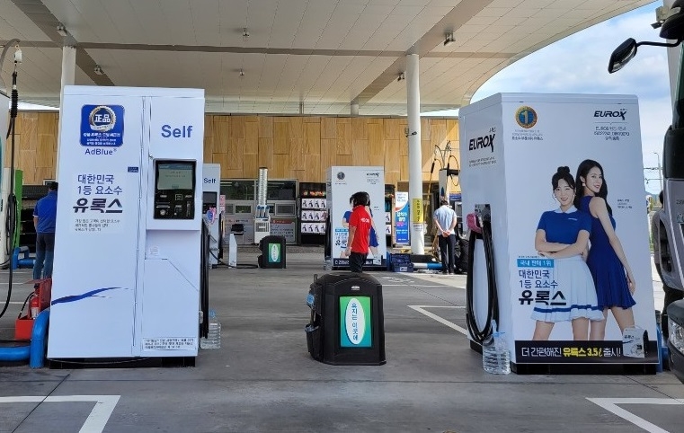 경부고속도로 언양주유소(서울 방향)에 설치된 유록스 요소수 셀프 주입기.(사진=롯데정밀화학)