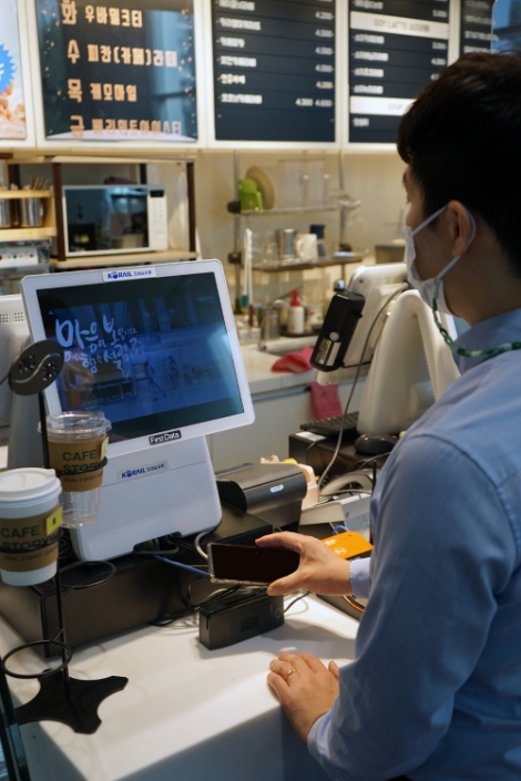 코레일유통, 철도역사내 매장 신규 POS 프로그램 도입