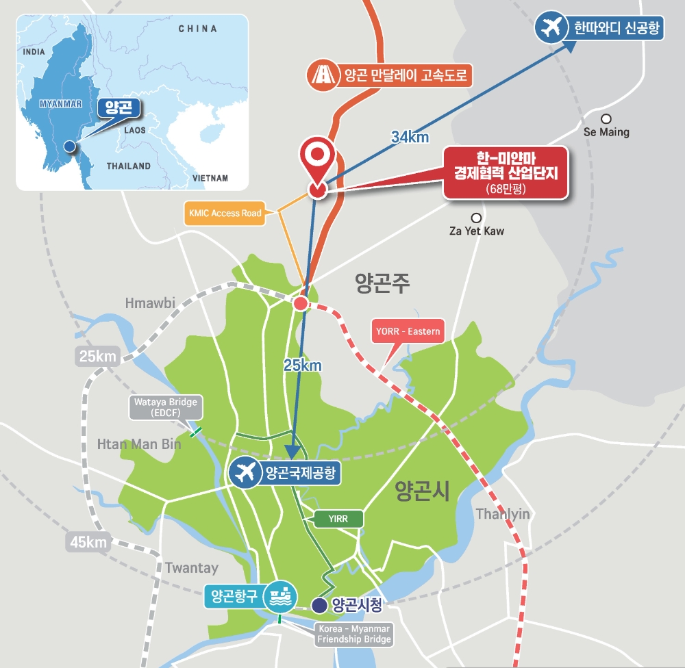 한-미얀마 경제협력 산업단지 위치도