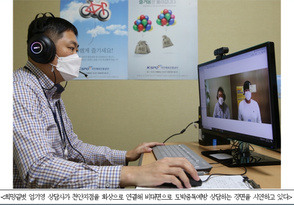 (사진=국민체육진흥공단)