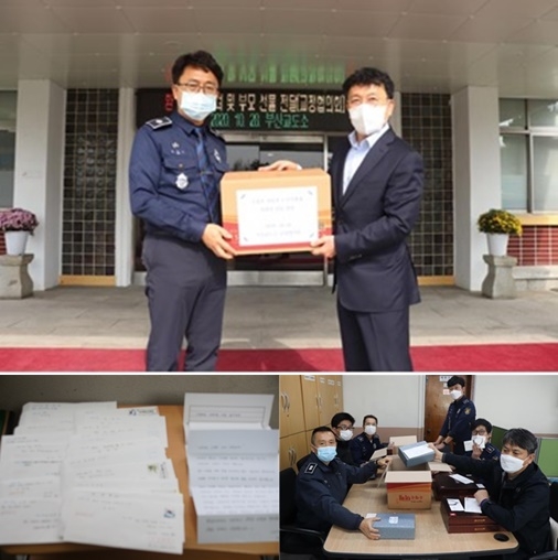 제75주년 교정의 날을 기념해 부산교도소는 수용자 자녀와 노부모 25명에게 정성껏 준비한 희망선물을 전달.(사진제공=부산교도소)