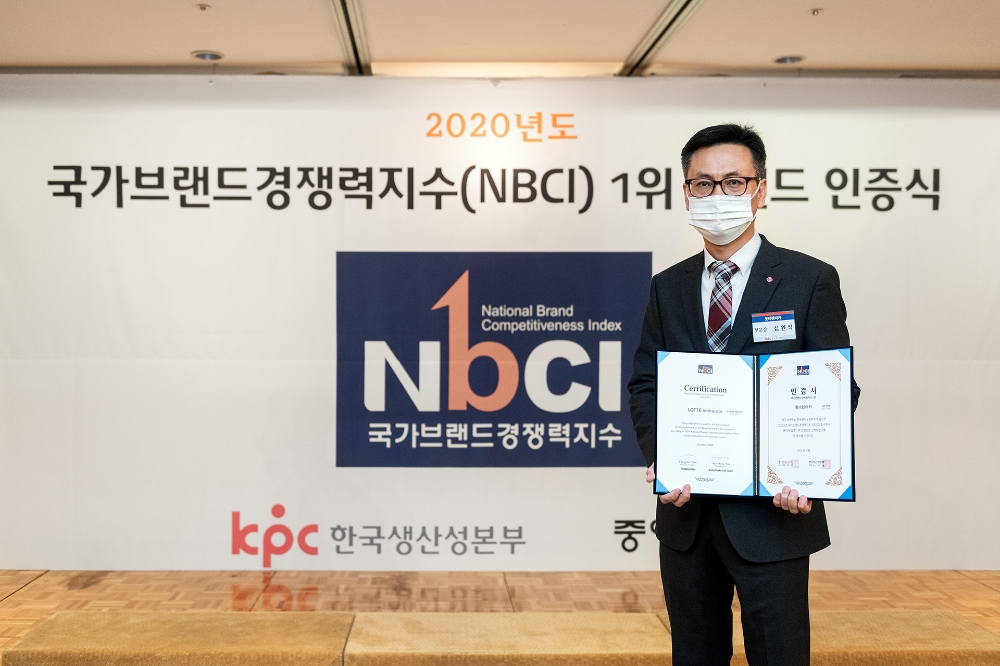 27일 서울시 중구 롯데호텔에서 열린 2020 국가브랜드경쟁력지수 시상식에 참석한 롯데렌탈 심원식 마케팅부문장.(사진=롯데렌터카)