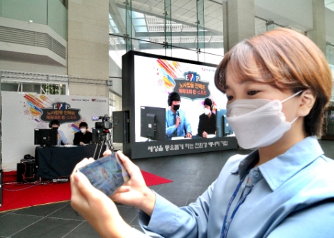 동서발전, 노사합동 비대면 체육대회 개최