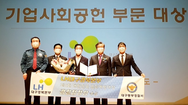 (사진제공=대구경찰청)