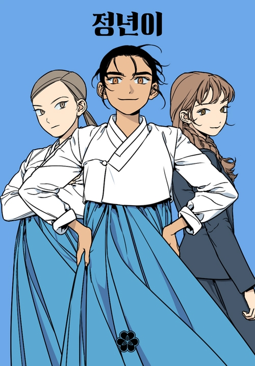 네이버웹툰 ‘정년이’, ‘올해의 양성평등문화콘텐츠상’ 수상