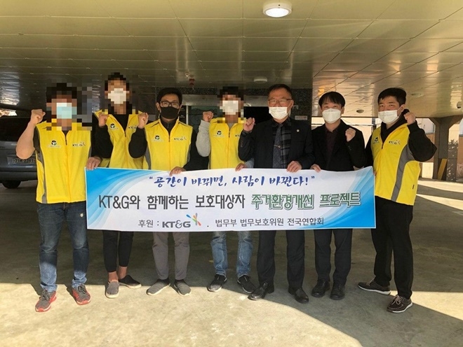 (사진제공=한국법무보호복지공단경남지부)