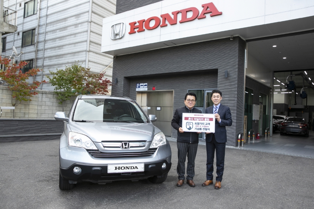 마일리지 클럽 최장거리 고객 기념품 전달식.(사진=혼다코리아)