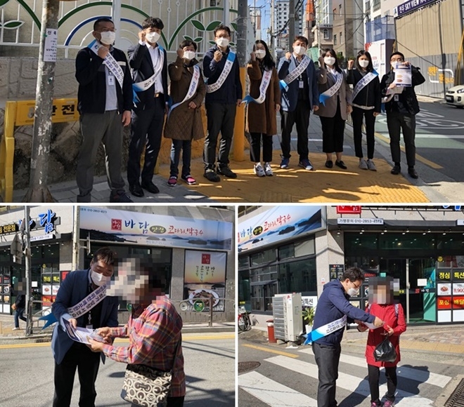 10월 30일 부산지부 직원들이 사하구 하단역 부근에서 청렴·반부패 문화확산 캠페인을 벌이고 있다.(사진제공=한국법무보호복지공단부산지부)