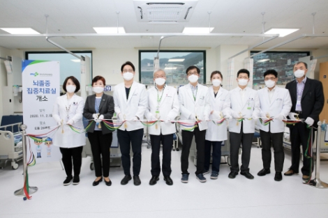 부산대병원, 뇌졸중 집중치료실 개소