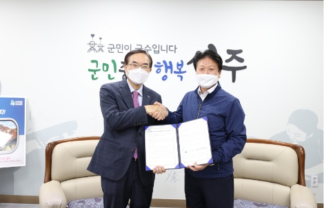 조폐공사, 성주군·고령군과 ‘카드형 지역사랑상품권’ 업무협약 체결