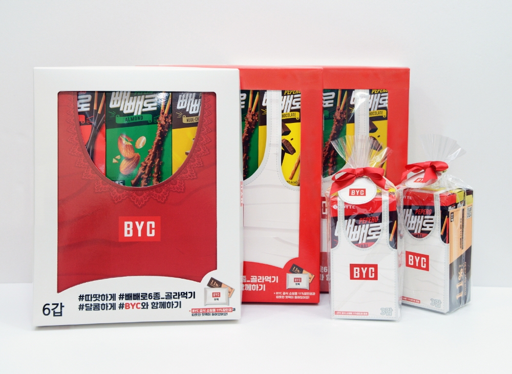 BYC X CU, 빼빼로데이 이색 상품 출시