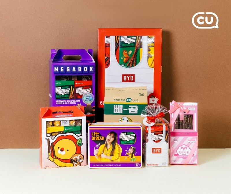 CU ‘백배로데이’ 연다