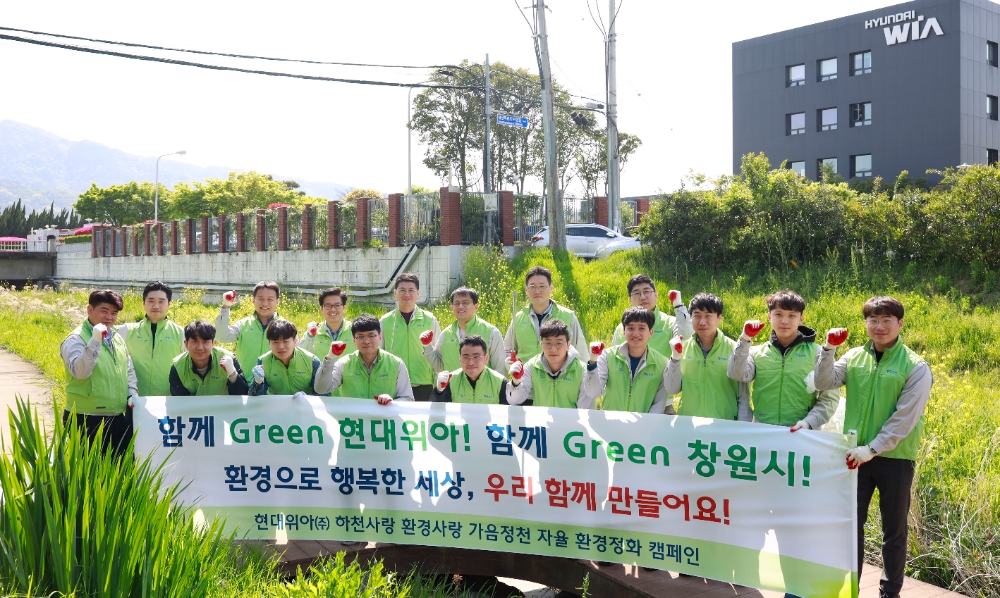 현대위아, ESG평가 통합 A등급 획득