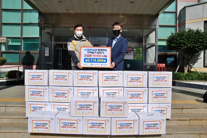 LH법무실과 함께하는 지역농가 살리기 건강한 먹기리나눔.(사진 왼쪽부터 하동읍행정복지센터 최치용 읍장, LH 양치훈 법무실장). (사진제공=경남사랑의열매)