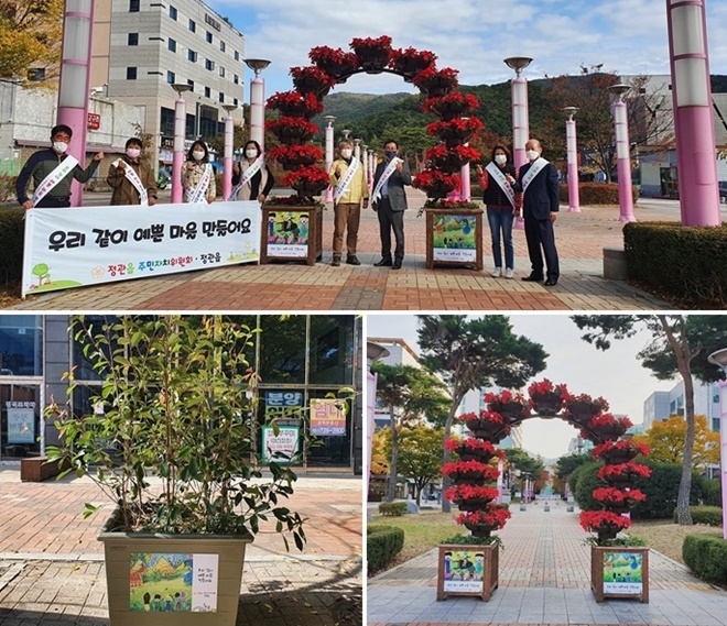 정관읍 중앙공원 옆 제 8호 광장에 설치된 포토존. 정관읍 주민자치위원회에서 ‘Charming Clean City 가꾸기 사업’의 일환으로 설치. 화분에는 작년 정관읍 생태하천 학습문화축제 사생대회 우수작으로 선정된 어린이 그림이 부착돼 있다.(사진제공=부산 기장군)
