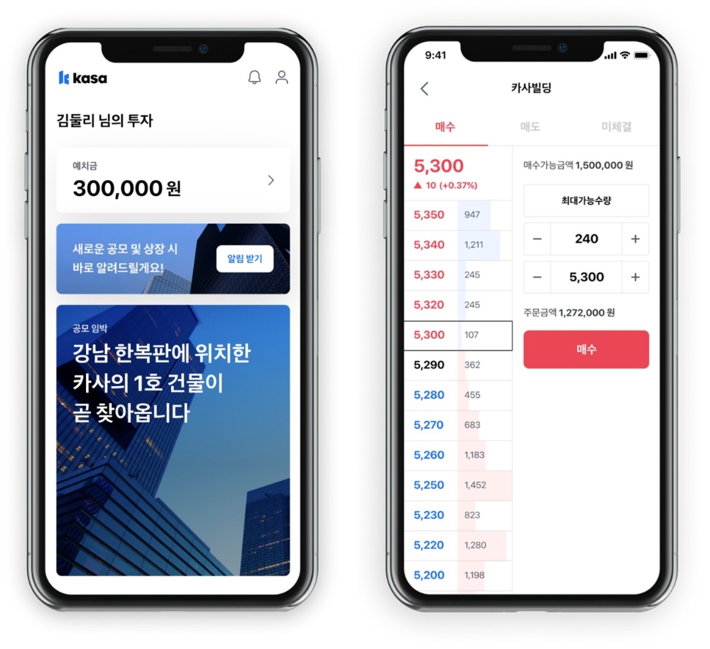 건물을 주식처럼 사고파는 ‘카사’, 회원가입 2만명 돌파