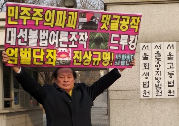 (사진제공=활빈단)