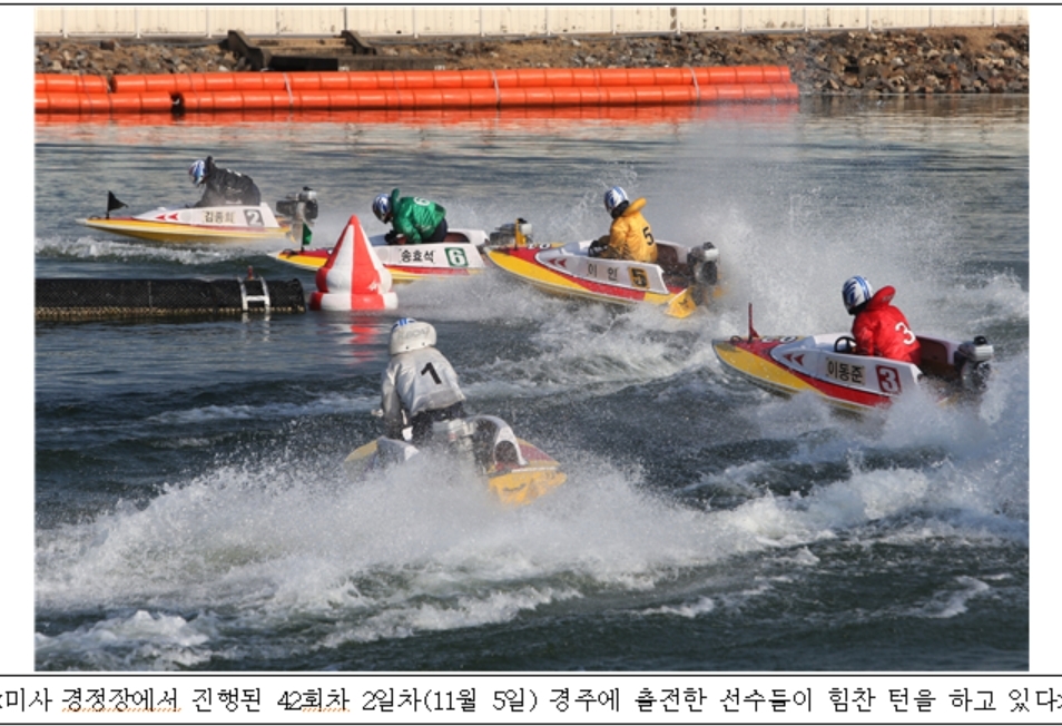 (사진=국민체육진흥공단)