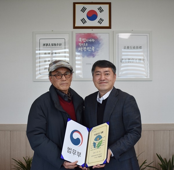 아름다운동행 제45호 후원인에 선정된 세기미술사 전교석 대표에게 후원증을 전달하고 기념촬영.(사진제공=한국법무보호복지공단경북지부)