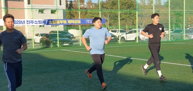 소방공무원 체력검정.(사진제공=진주소방서)