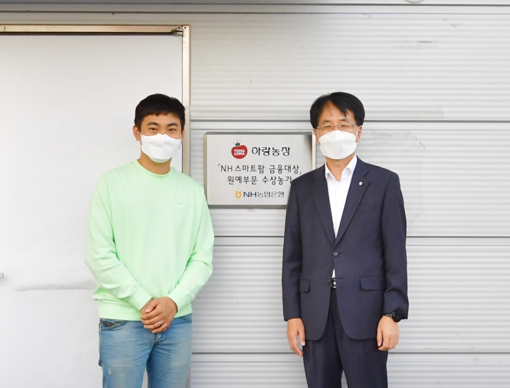 손병환 농협은행장, 스마트팜 우수 농장 찾아 현판식 가져