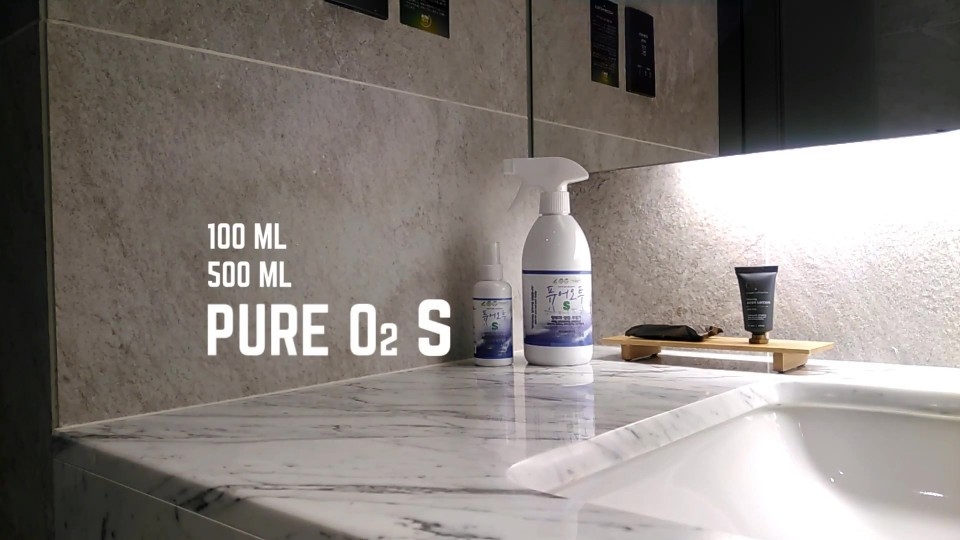 사진제공=퓨어오투