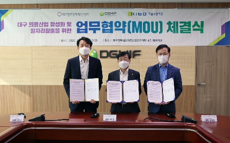 좌측부터 송배호 기술보증기금 대구지역본부장, 이영호 대구경북첨단의료산업진흥재단 이사장, 이재일 대구창조경제혁신센터 센터장이 협약식 후 기념촬영을 하고 있다. 사진=기술보증기금