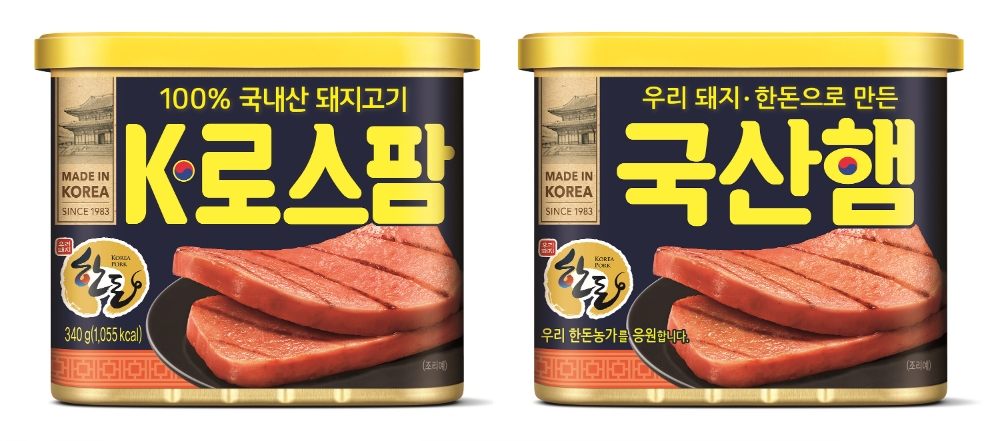 롯데푸드, K-로스팜 출시