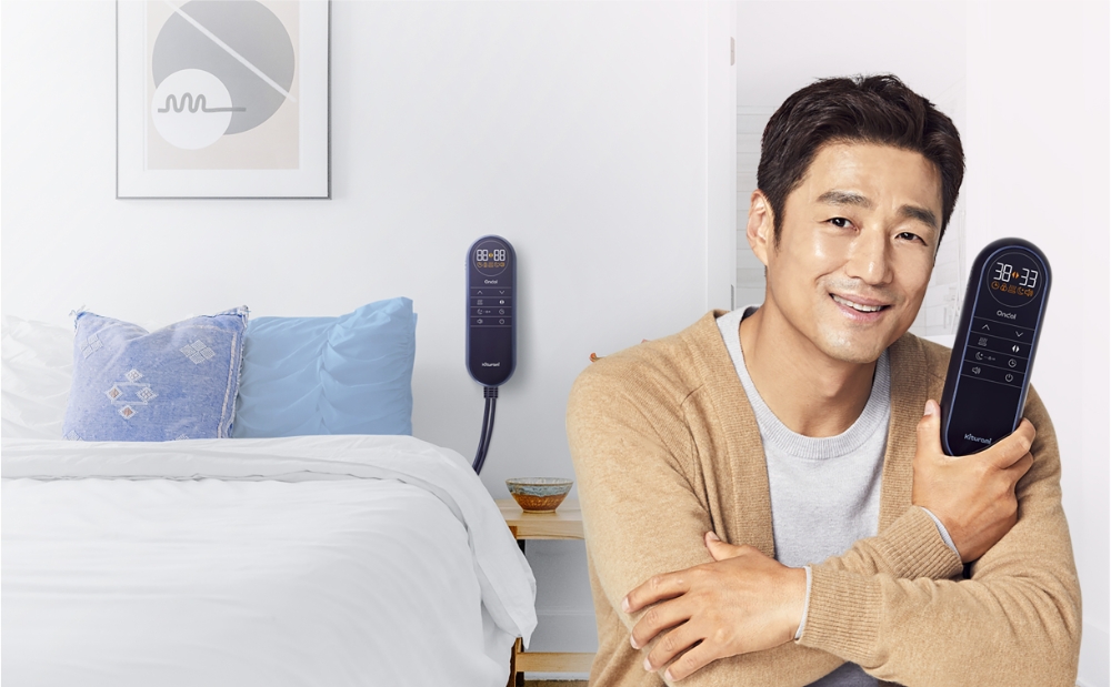 귀뚜라미, 온수매트 단점 해결한 3세대 카본매트 출시