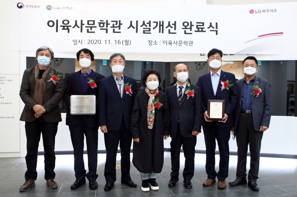 (왼쪽부터) 이육사문학관 이위발 사무국장, 이육사문학관 손병희 관장, 안동시 문화관광국 권혁서 국장, 이육사추모사업회 이옥비 상임이사, 경북북부보훈지청 우진수 지청장, LG하우시스 홍보·대외협력담당 이동주 상무, 안동시 문화예술과 김필상 과장.(사진=LG하우시스)