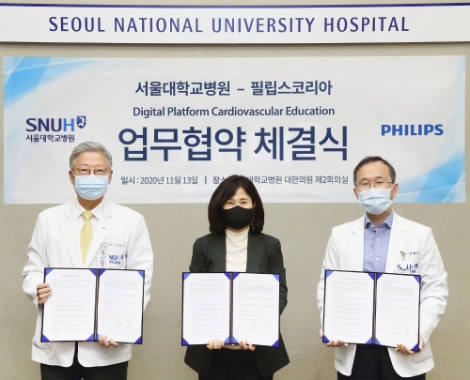 서울대병원-필립스코리아, 디지털플랫폼 활용한 심혈관 시술 교육 협력 체결