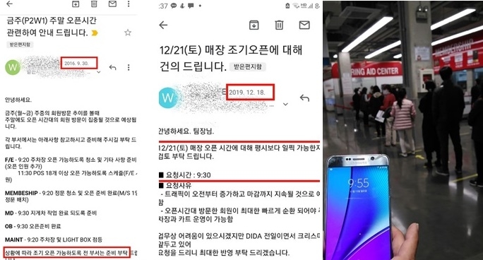 (제공=마트노조)