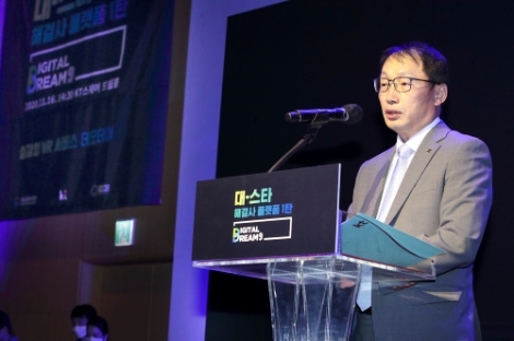 최종 결승전에 참석한 KT 구현모 대표가 인사말을 하고 있는 모습. 사진=KT