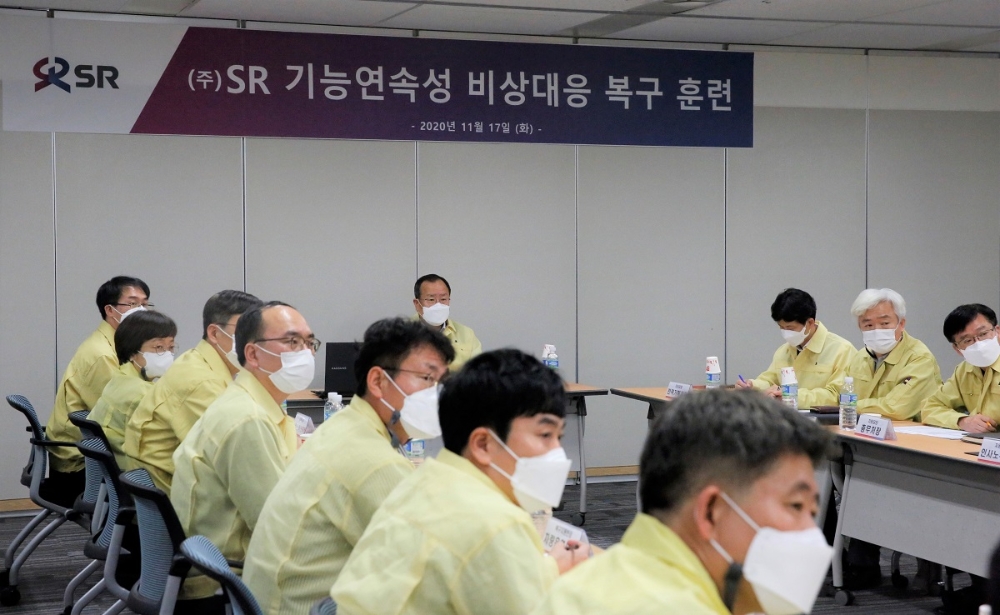 SR 기능연속성 비상대응복구 훈련 모습.(사진=SR)