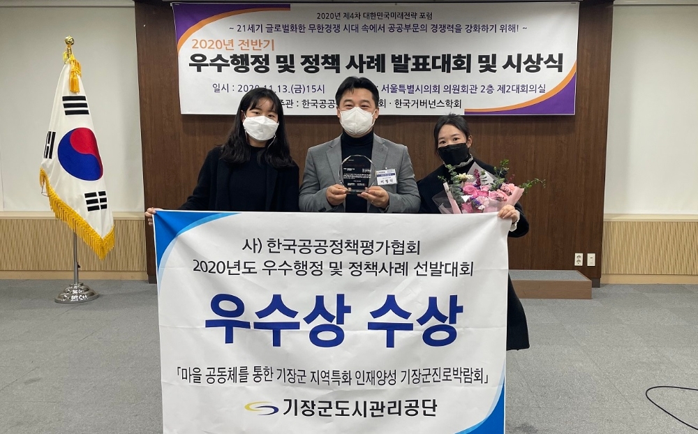 (사진제공=부산 기장군)