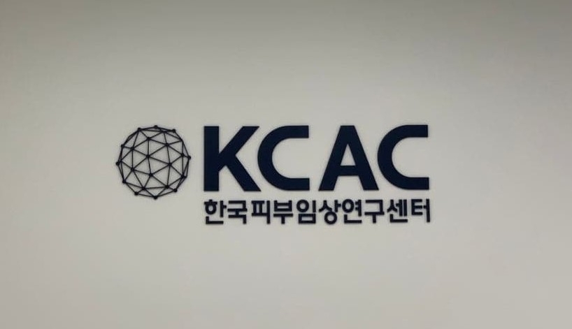 한국피부임상연구센터 ‘KCAC’ 출범…글로벌 피부임상 전문기관으로 도약