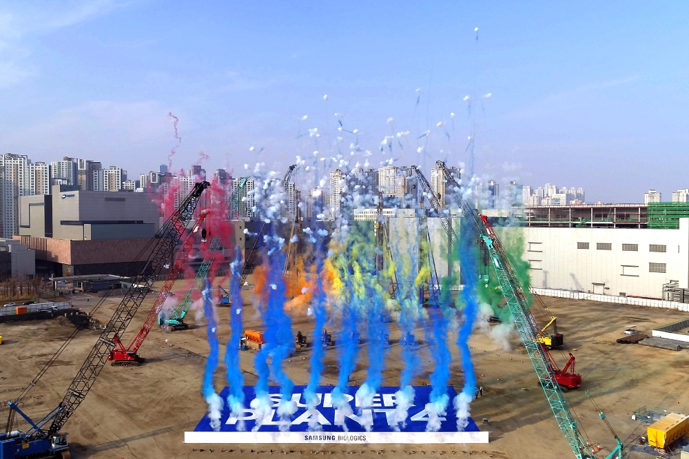 삼성바이오로직스, 세계 최대 생산기지 ‘제4공장’ 착공