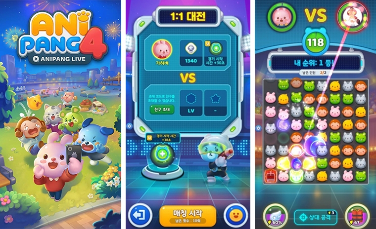 ‘애니팡4’, 실시간 대전에 1대1 모드 신설