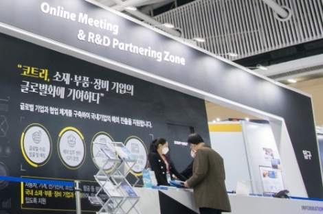 KOTRA, ‘한국 자동차산업·국제수송기계부품전’ 개최