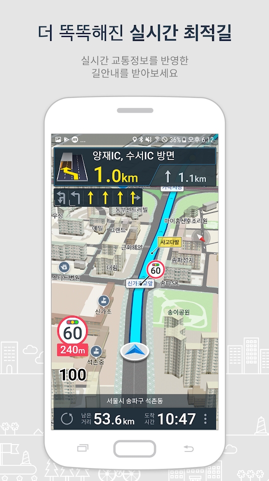 아틀란 이미지.(사진=맵퍼스)
