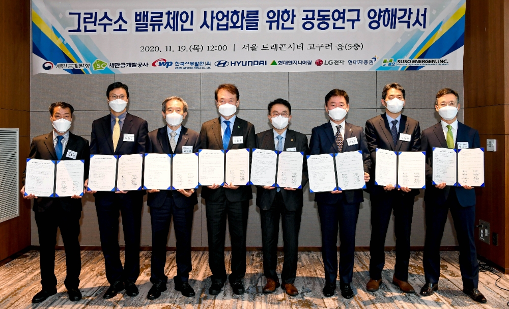 왼쪽부터 김우섭 수소에너젠 대표, 박찬우 현대엔지니어링 인프라산업개발본부장, 김병숙 한국서부발전 사장, 강팔문 새만금개발공사 사장, 양충모 새만금개발청장, 허재철 LG전자 한국영업본부 B2B그룹장, 오재혁 현대자동차 에너지신사업추진실장, 송영선 현대차증권IB본부장이 기념 촬영을 하고 있는 모습.(사진=현대자동차)