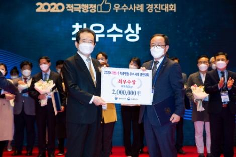 서부발전, 하반기 적극행정 기여 ‘국무총리상’ 수상