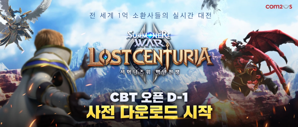 컴투스 ‘서머너즈 워: 백년전쟁’ CBT 시작 앞서 사전 다운로드 개시