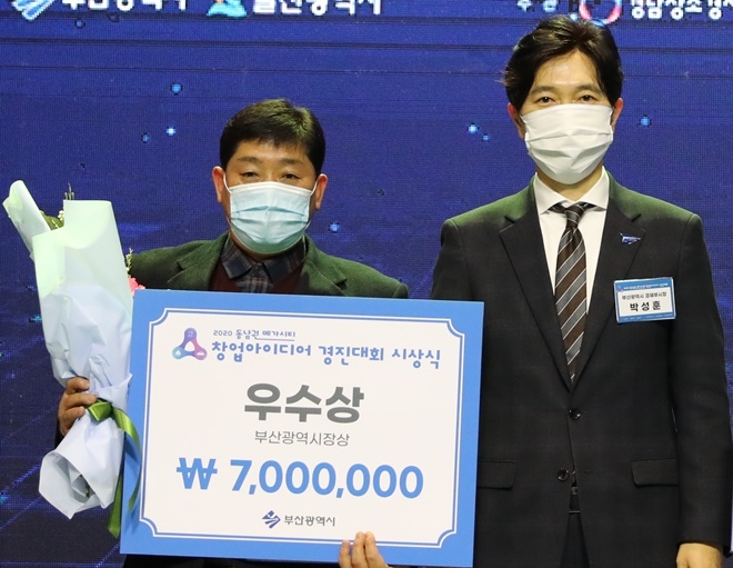 11월 5일 그랜드머큐어앰배서더창원에서 열린 제1회 동남권 메가시티 창업아이디어 경진대회 시상식에서 우수상을 받은 (주)가교테크 박영민 대표가 박성훈 부산시경제부시장과 기념촬영을 하고 있다.(사진제공=가교테크)