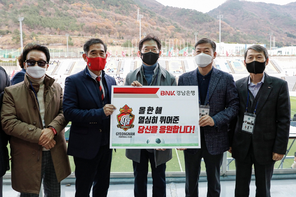 BNK경남은행, 건강식품 기탁하며 경남FC 선수단 격려