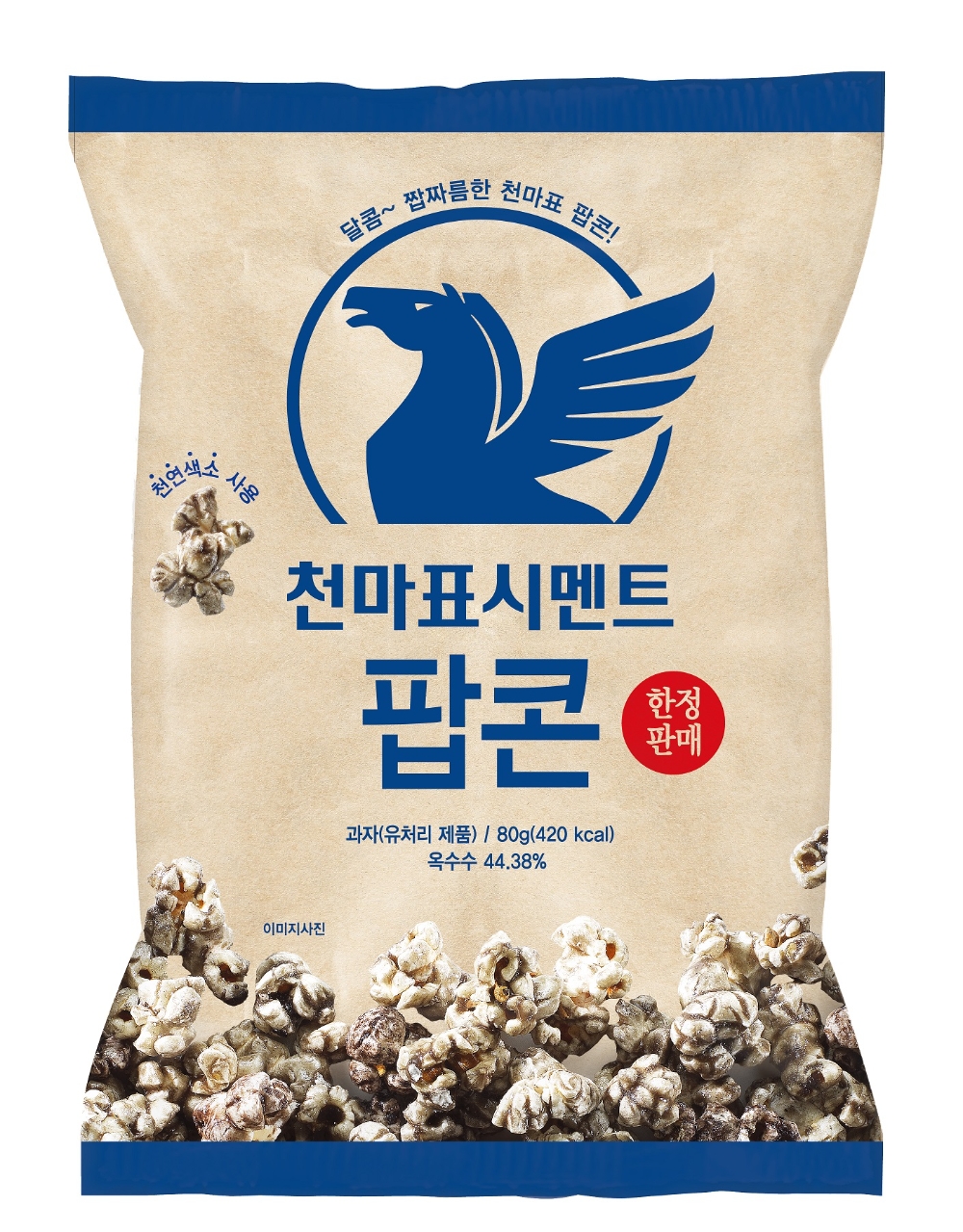 세븐일레븐, 천마표 콜라보 팝콘 ‘천마표시멘트팝콘’ 출시