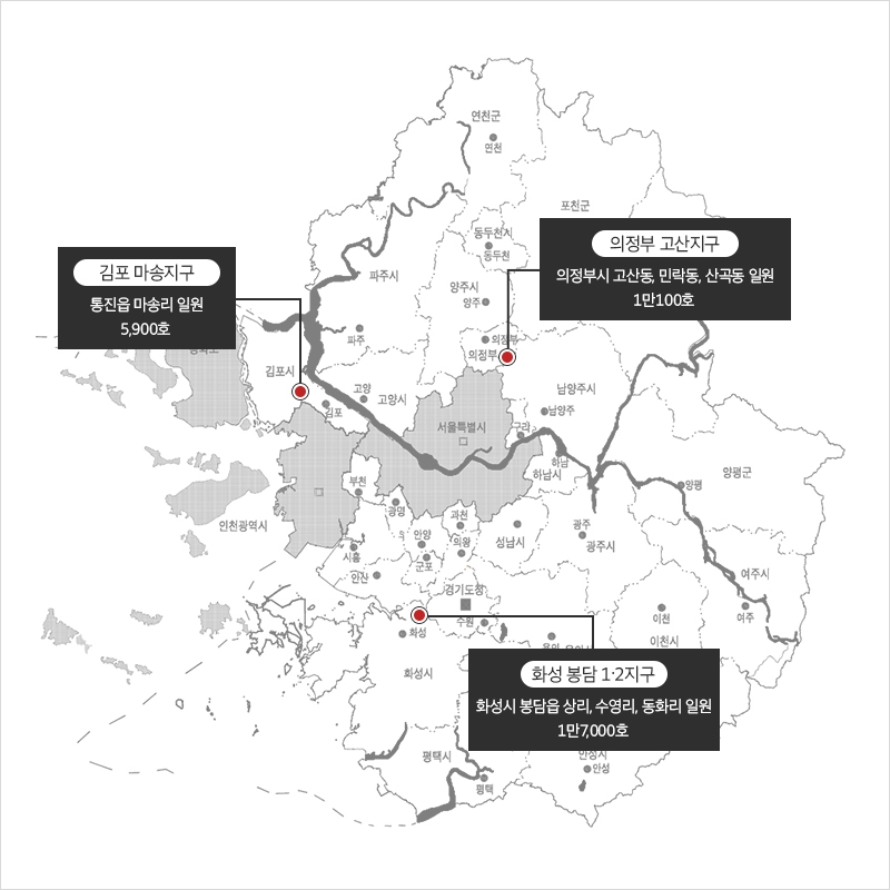 ‘봉담·고산·마송’ 서울 인접 완성형 택지지구에 분양 눈길