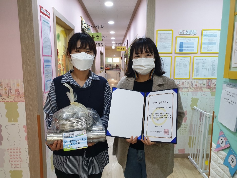 동해쇄운 부영 사랑으로 어린이집 원장(오른쪽)이 동해시 어린이급식관리지원센터 관계자와 기념촬영을 하고 있다. (사진=동해시어린이급식관리지원센터)