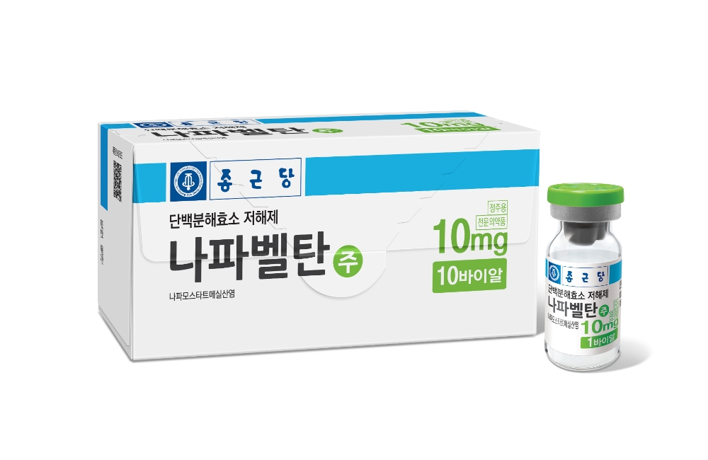 종근당 ‘나파벨탄’, 국내 최초 코로나19 치료제 가능성 확인